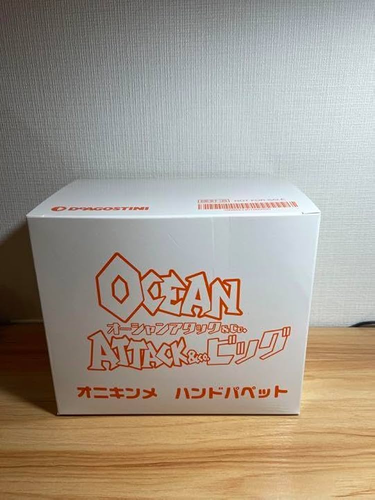 オーシャンアタック&amp;Co  オニキンメ　ハンドパペット 非売品 51+ii32WpwL._UF894,1000_QL80_.jpg